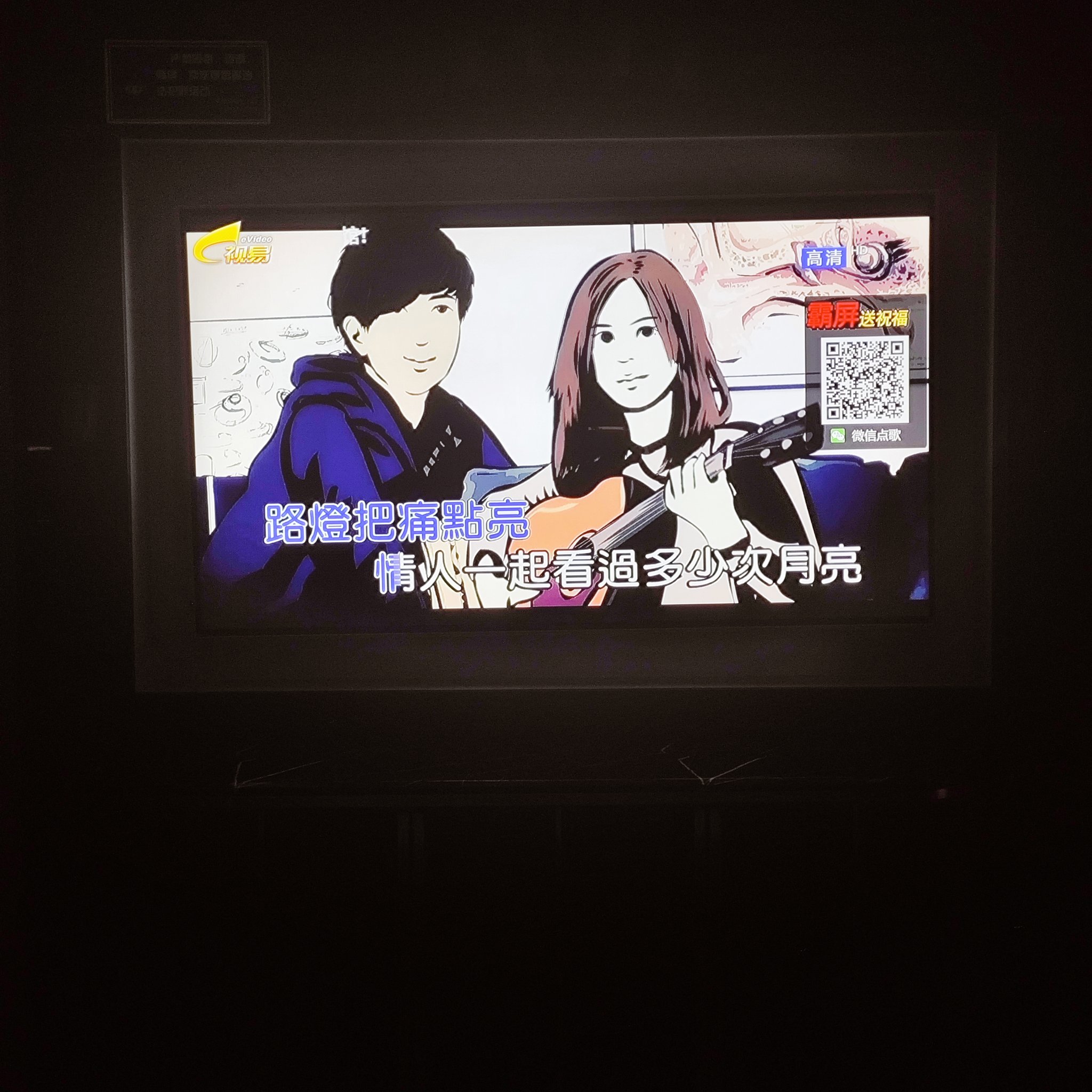 唐山商务ktv环境好吗价值分析-迁安市ktv预订